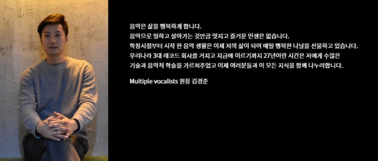 밸런스뮤직실용음악학원 이미지