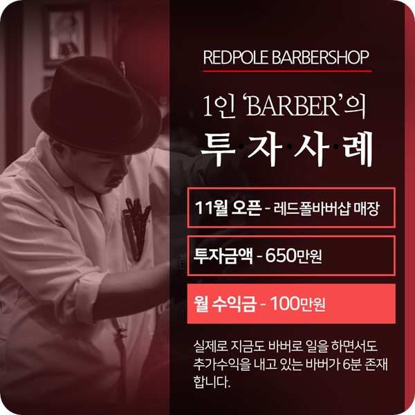 레드아카데미학원 이미지