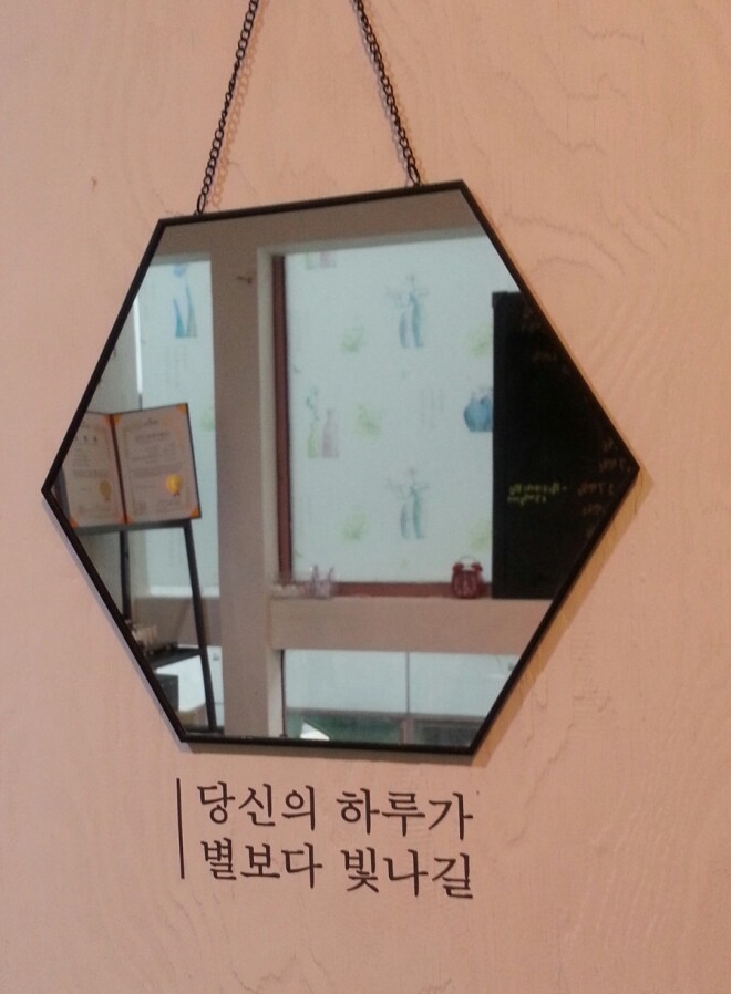 더 뷰티 보나 이미지