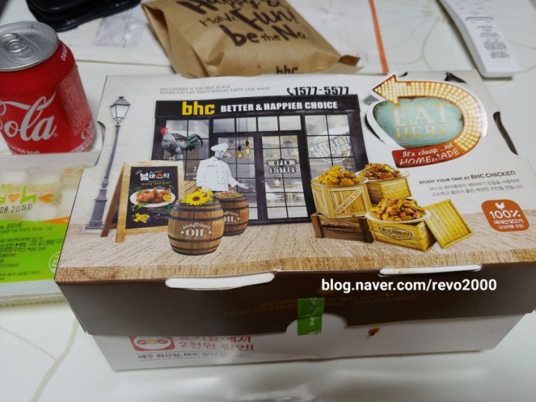 비에이치씨까치산역점 이미지
