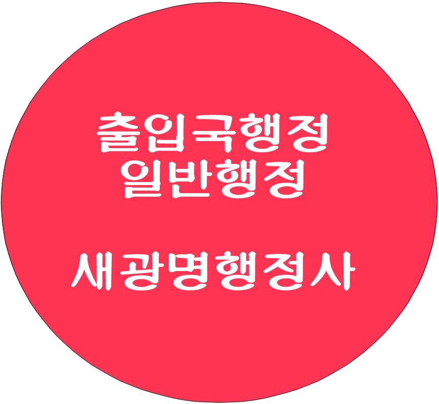 대림인력 이미지