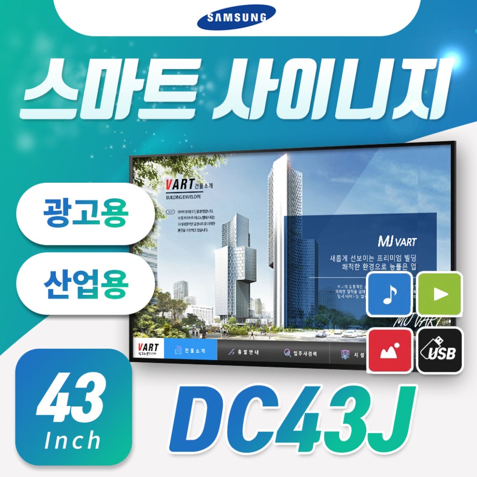 삼성광고산업 이미지