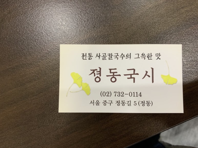 정동국시 이미지