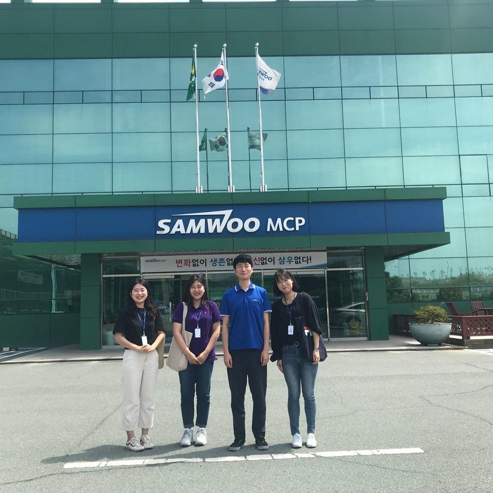 삼우기업 이미지