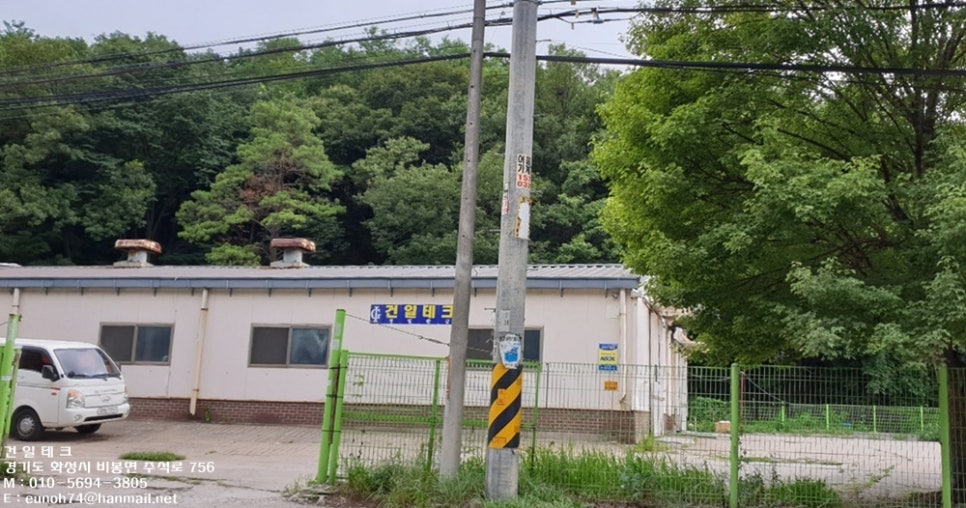 건일테크 이미지