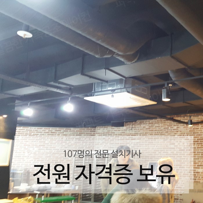 정에어컨수리.판매 이미지