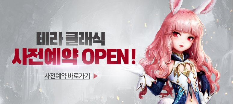 테라모바일 이미지