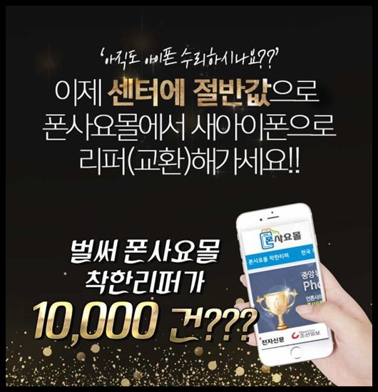 중고몰 이미지