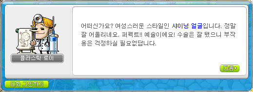 무토 이미지