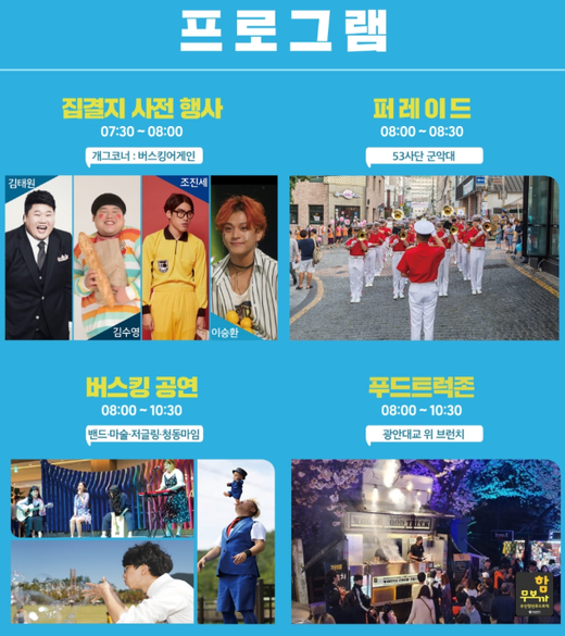 대교푸드마트 이미지