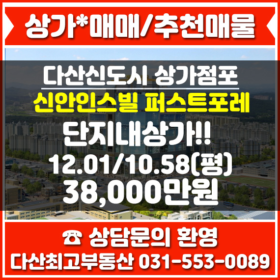신안인스빌세탁소 이미지