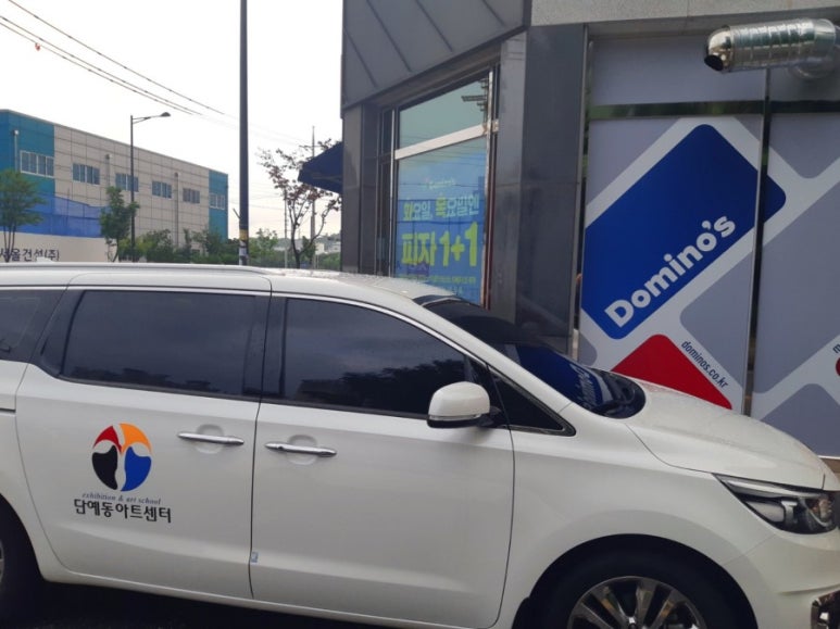 천안성성점도미노피자 이미지