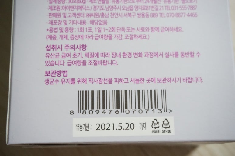 하루라이브 이미지