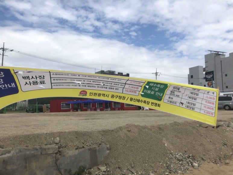 왕산가든 이미지