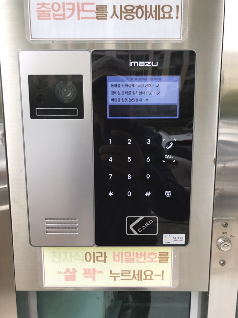 보라매통신 이미지