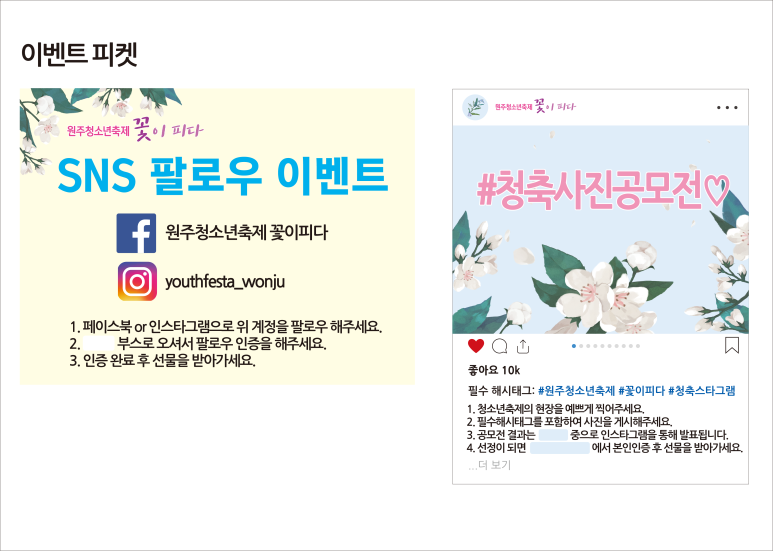 참사랑기획 이미지