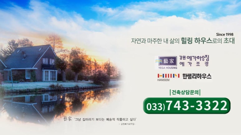 광고하우징 이미지