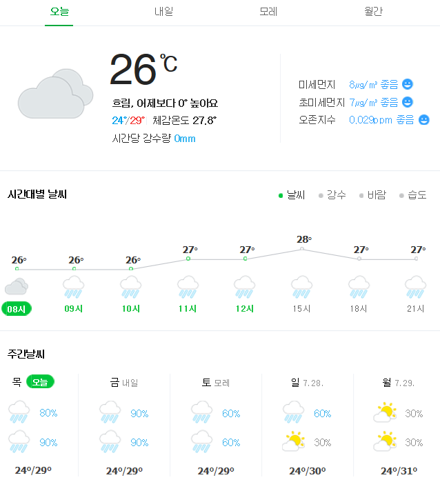 매직헤어샵 이미지