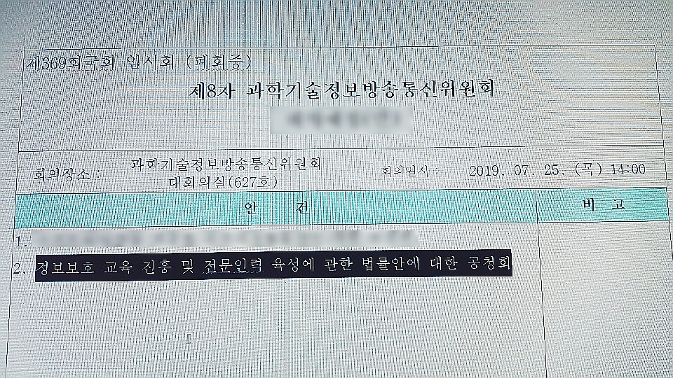 NA정보통신 이미지