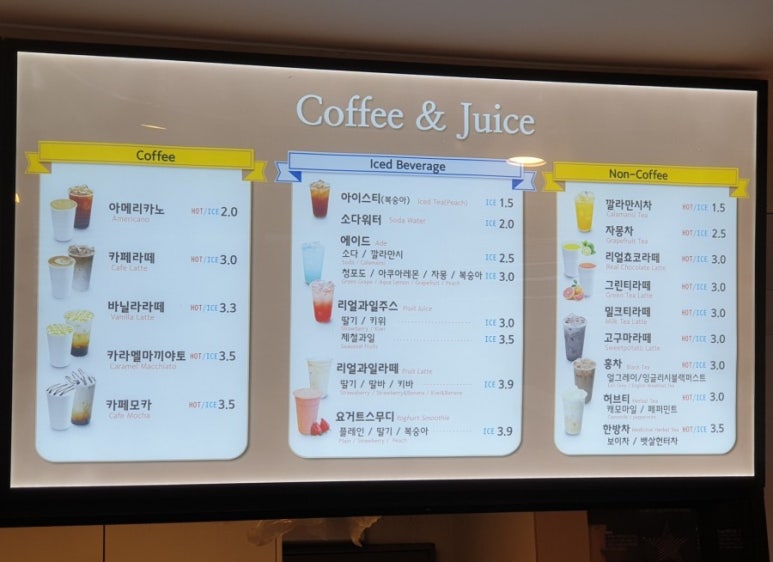 신동대문곱창 이미지