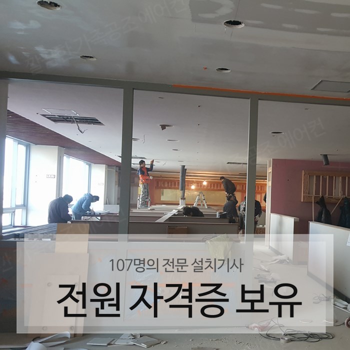 정에어컨수리.판매 이미지