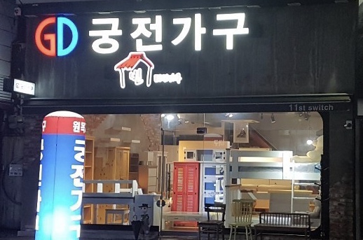 궁전쇼파 이미지