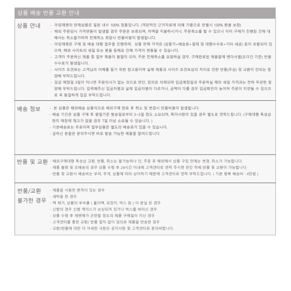 에르베법인 이미지