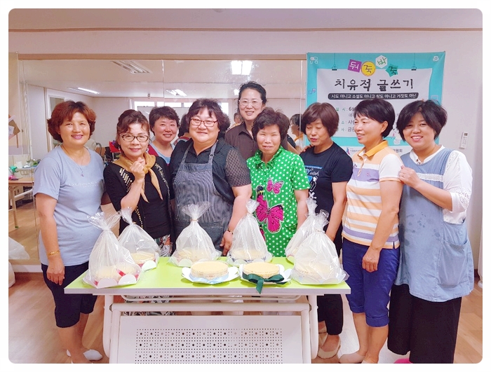 손맛떡 이미지