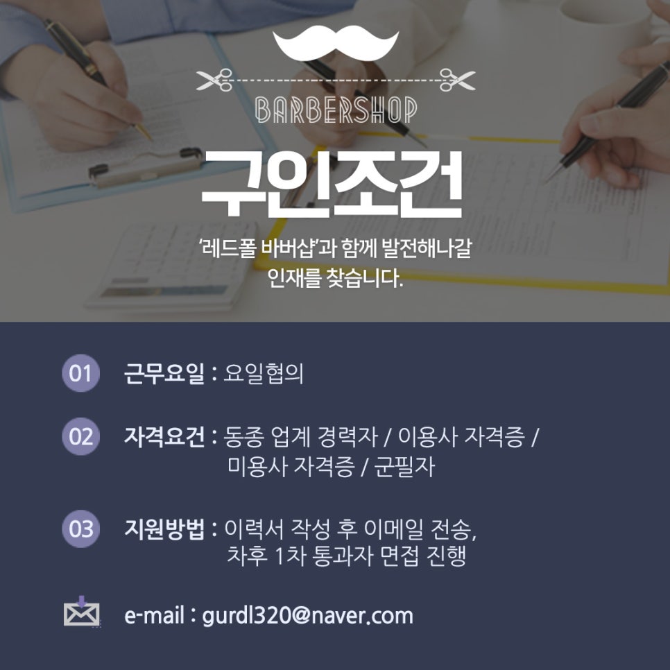 레드아카데미학원 이미지