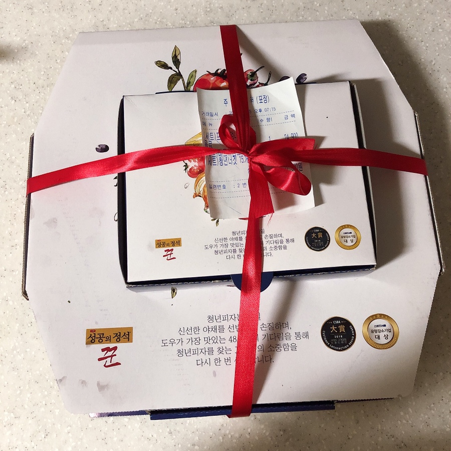 청년피자원종고강점 이미지