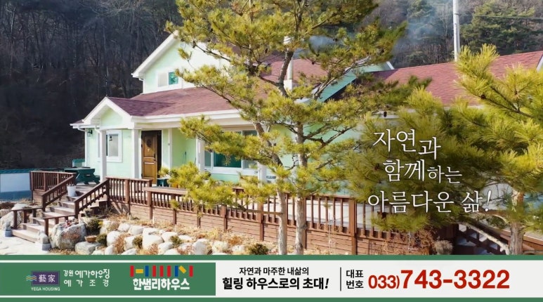 광고하우징 이미지