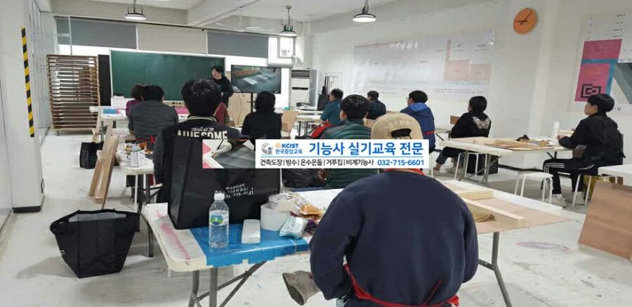 한국중앙건축학원 이미지