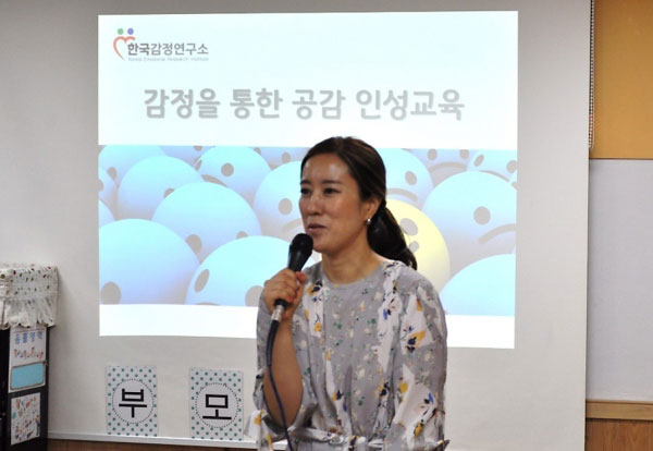 구립송천동어린이집 이미지