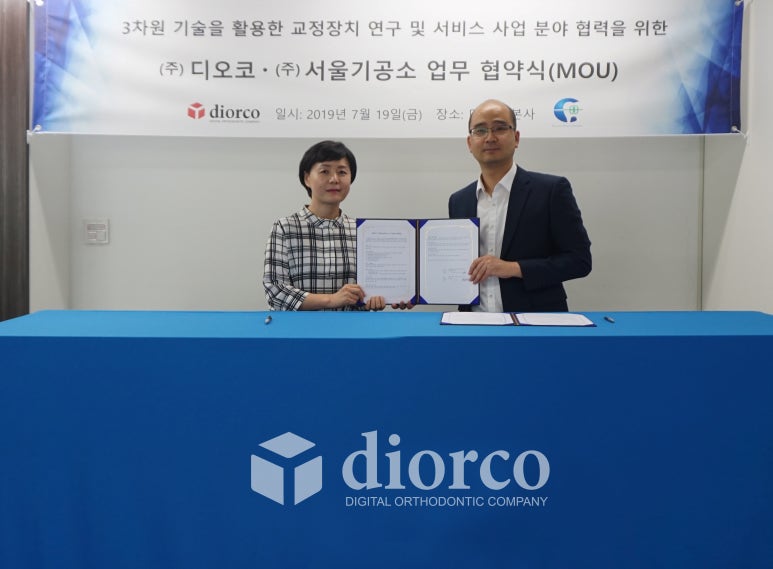 코디오주 이미지