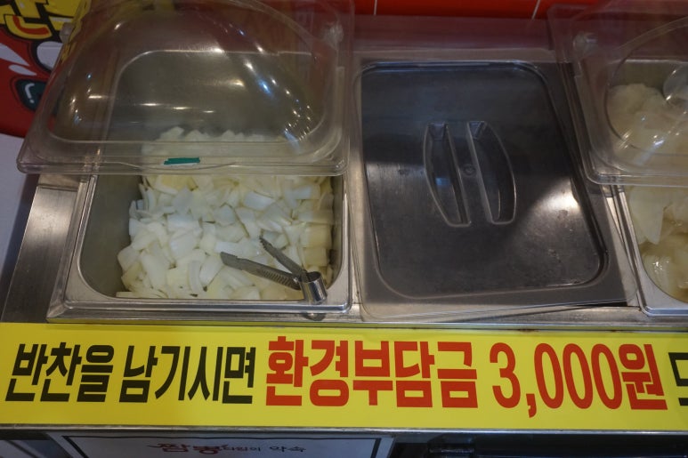 짬뽕타임 이미지