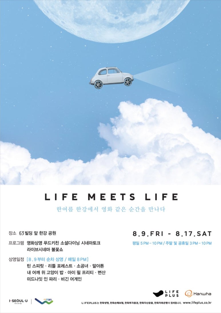 우리시네마 이미지