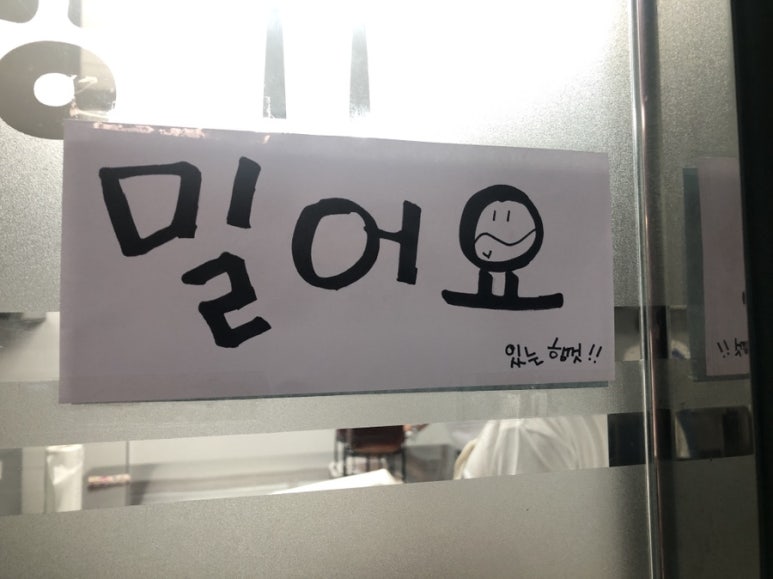 후암동 마을밥상 이미지