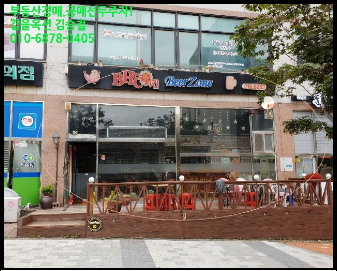불새노래방 이미지