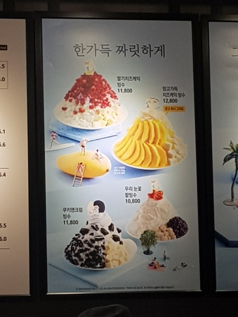 할리스 신촌점 이미지