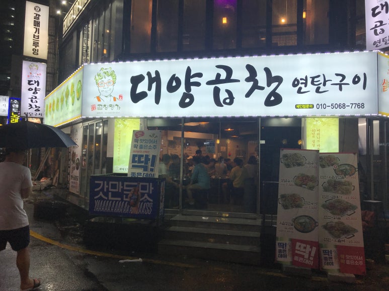 세명세무회계사무소 이미지