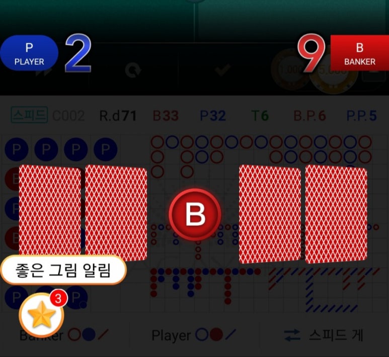 생바 이미지