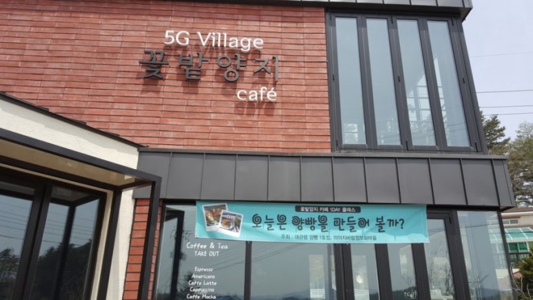 대관령양빵양빵양빵 이미지