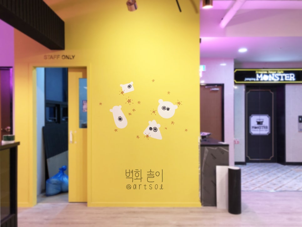 점핑몬스터서산 이미지