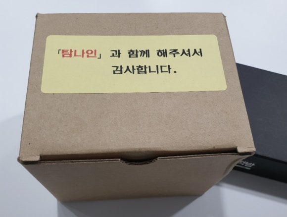 탐나는사람들 이미지