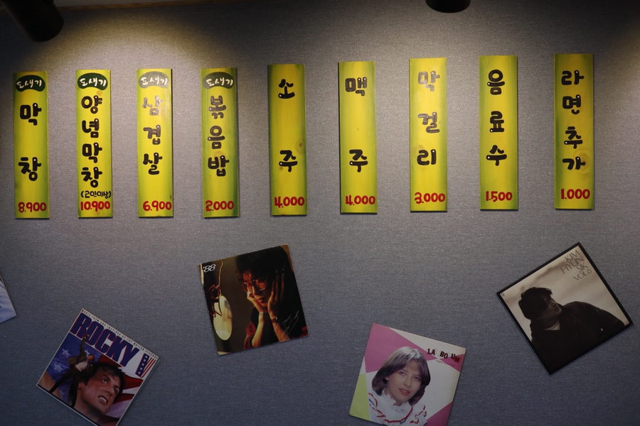 도새기막창 이미지