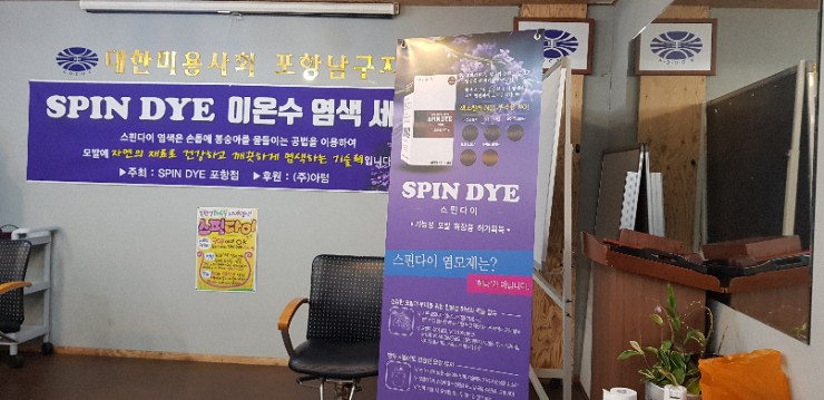주식회사 아텀 이미지