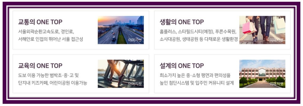국공립성모어린이집 이미지