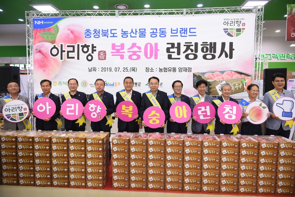 영동농협하나로마트 이미지