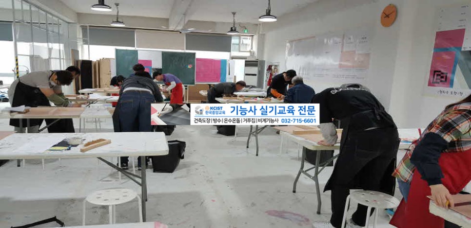 한국중앙건축학원 이미지