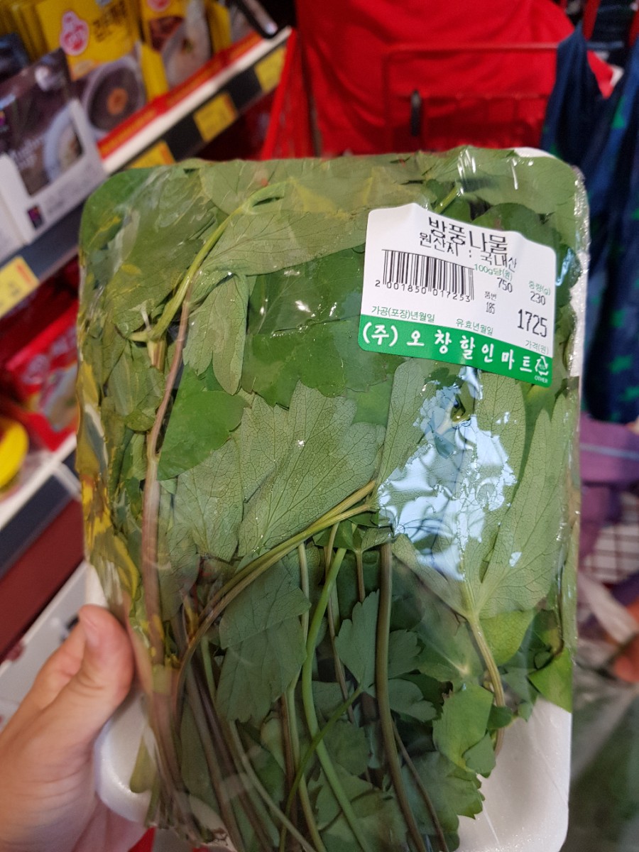 보람할인마트 이미지